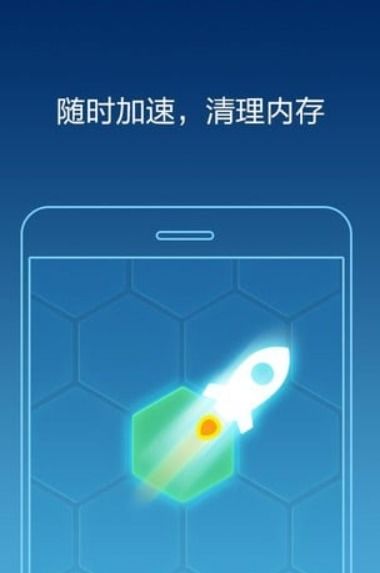 手機管家官網版最新版下載 網絡與信息安全軟件新選擇