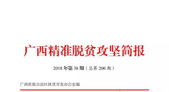 貴港市覃塘區 以技術交流為引擎，激活村級集體經濟新動能