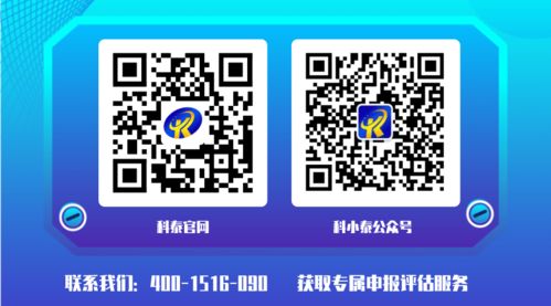 廣東名優高新技術產品新政深度解讀 申報規則變革，含金量與競爭力大幅躍升
